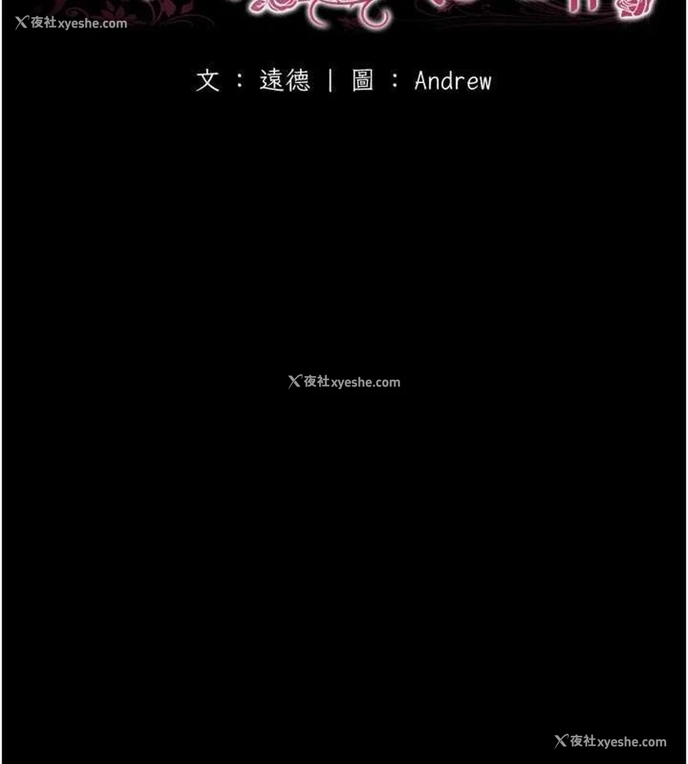 16P - 养父的女儿们