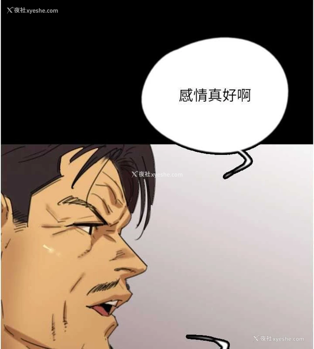 27P - 养父的女儿们