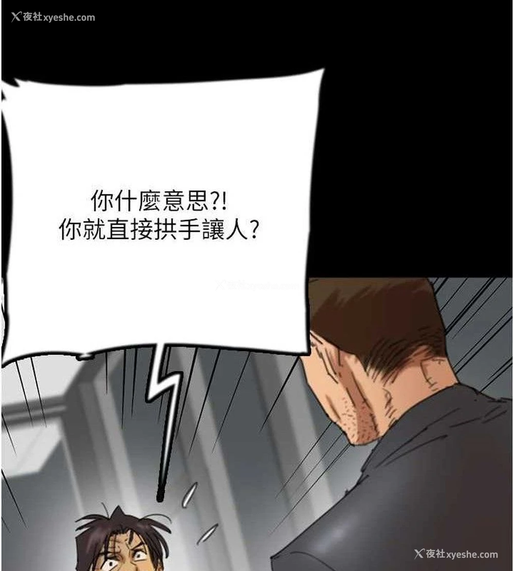 47P - 养父的女儿们