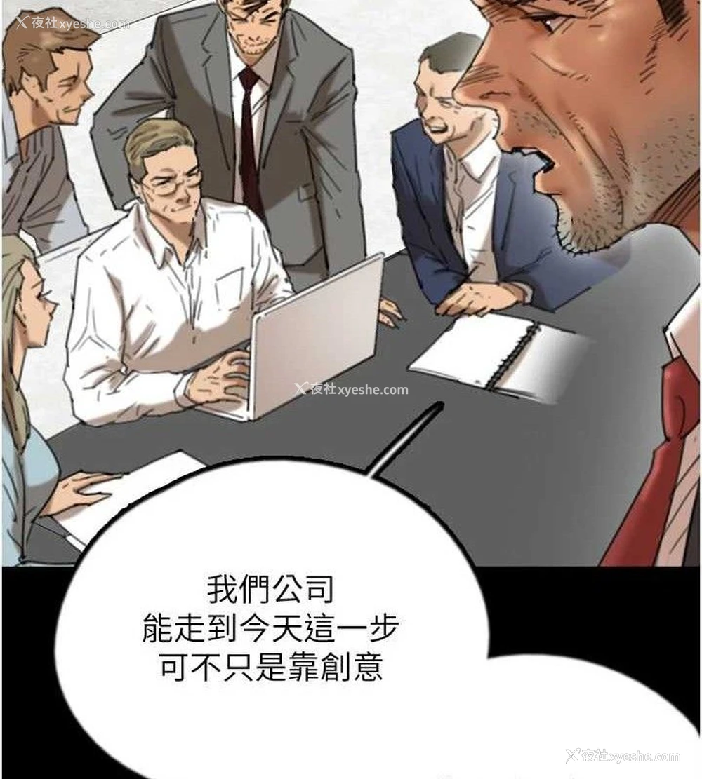 50P - 养父的女儿们
