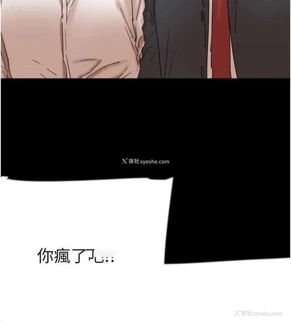 56P - 养父的女儿们