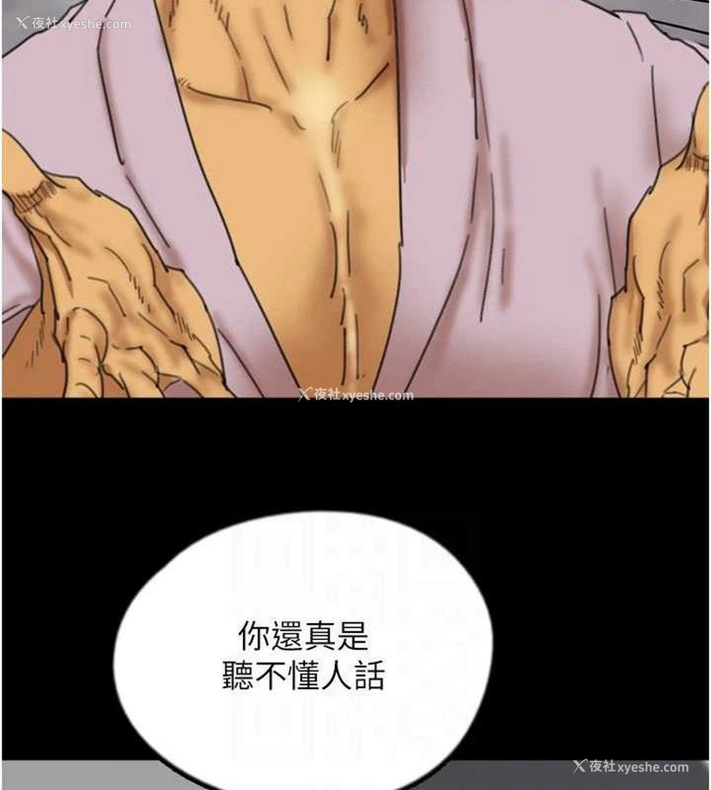 58P - 养父的女儿们