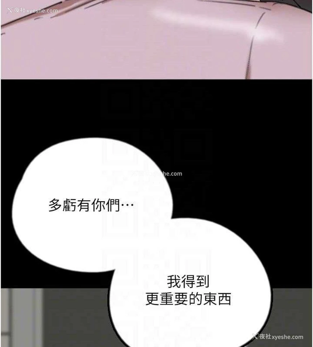 60P - 养父的女儿们