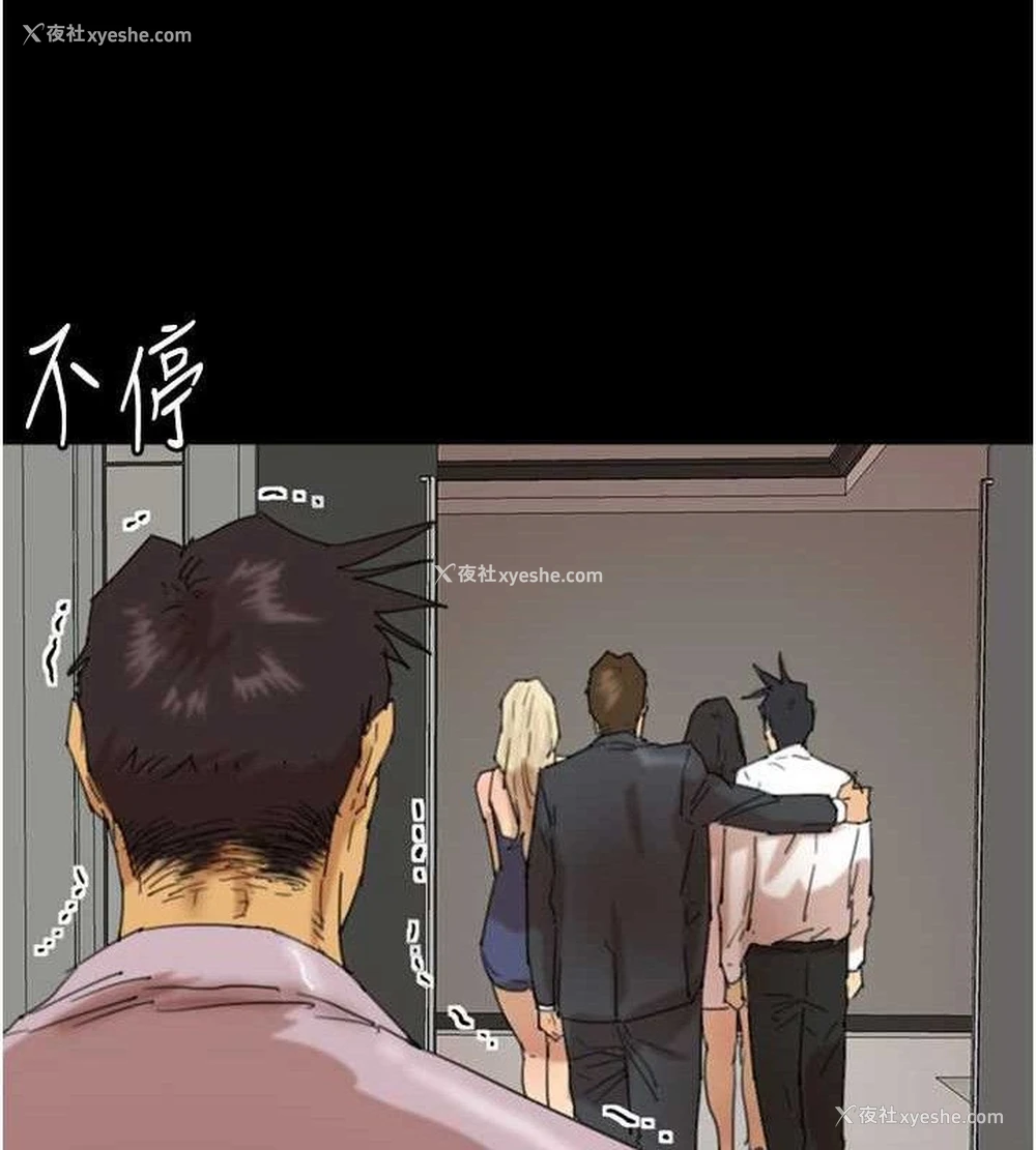 64P - 养父的女儿们