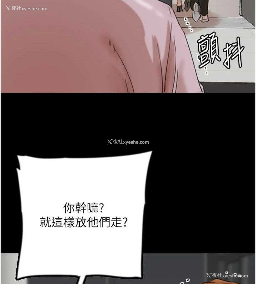 65P - 养父的女儿们