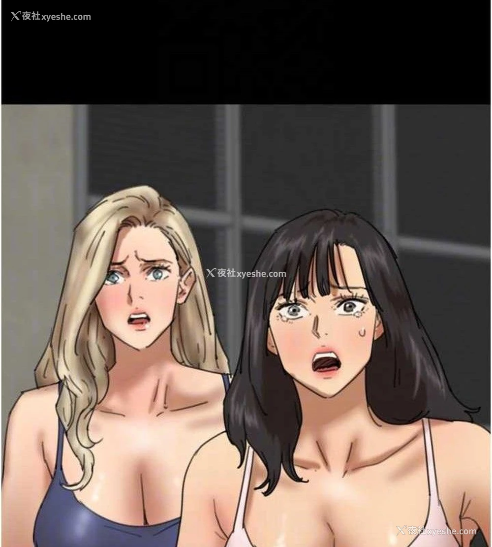 79P - 养父的女儿们