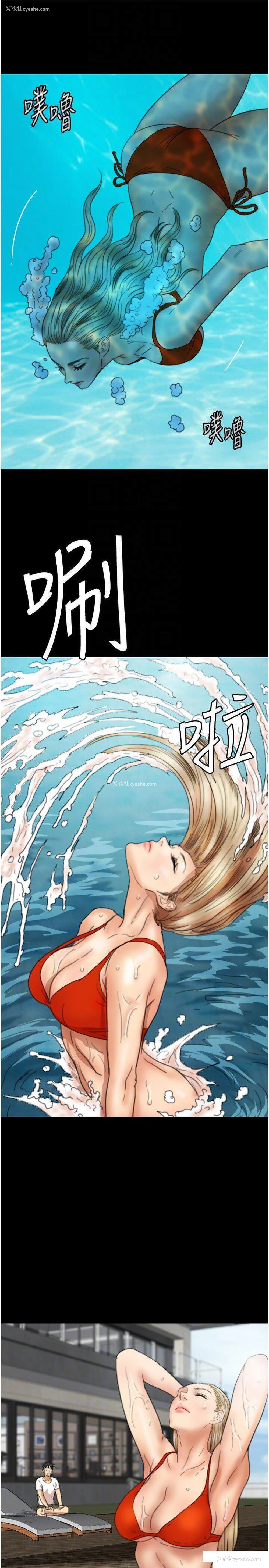 24P - 养父的女儿们