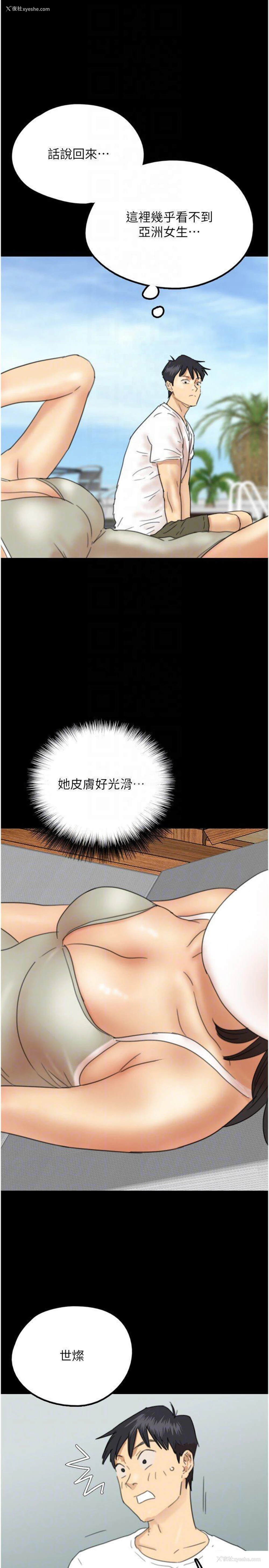 28P - 养父的女儿们