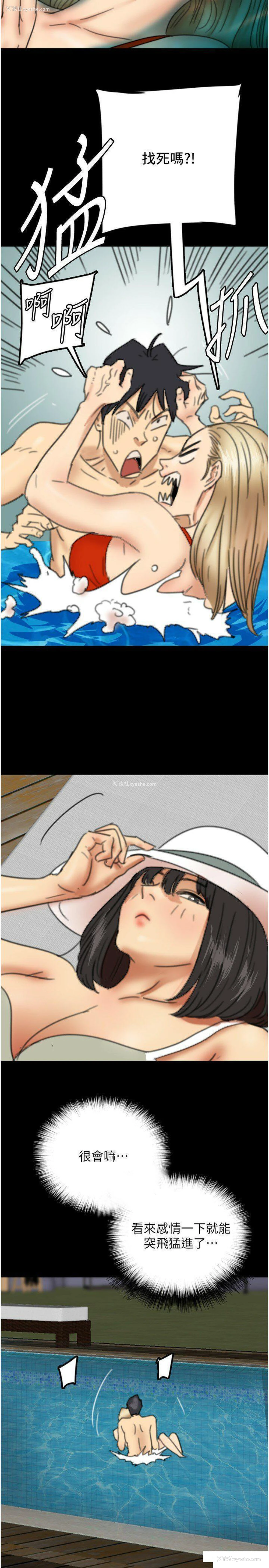 35P - 养父的女儿们
