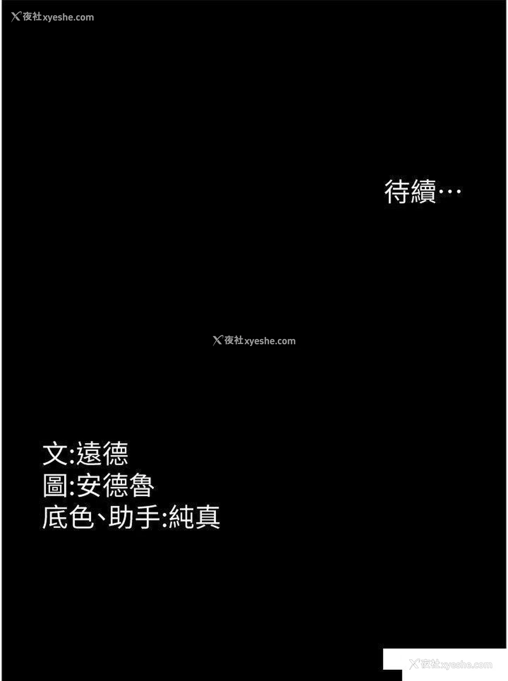 42P - 养父的女儿们