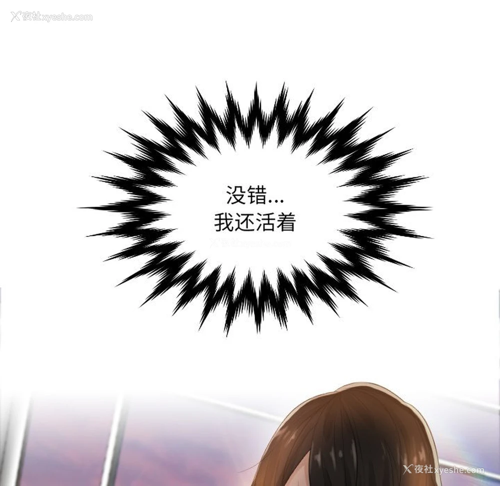 14P - 排忧大师