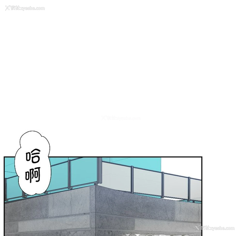 18P - 排忧大师