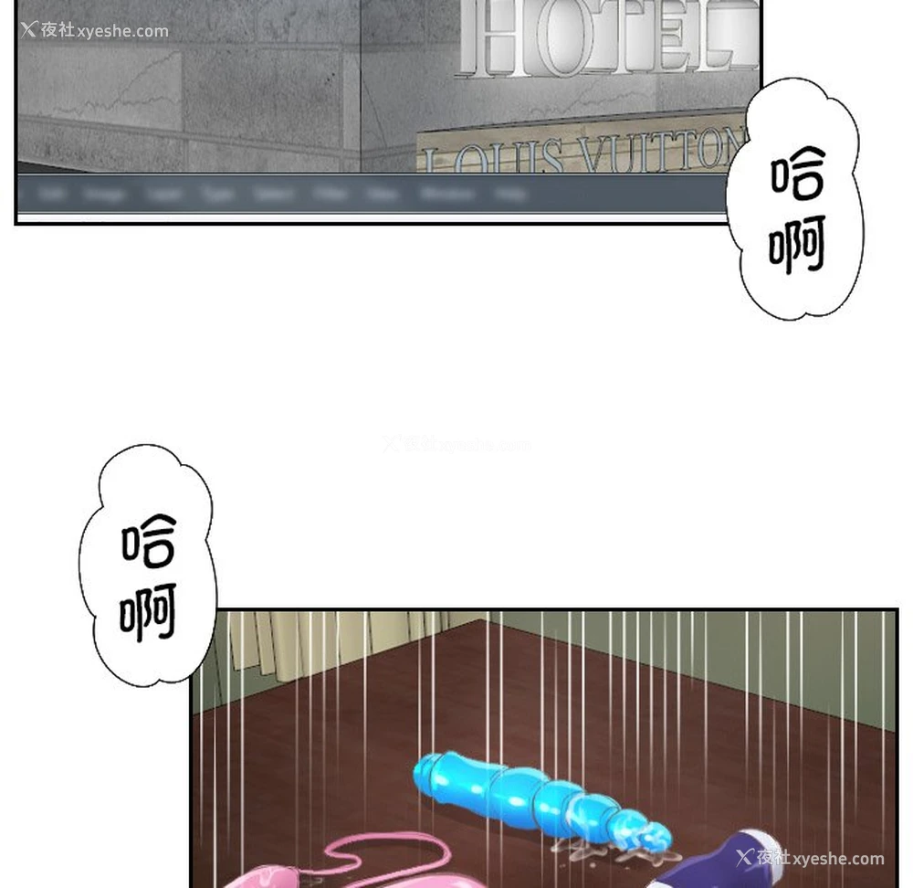 19P - 排忧大师