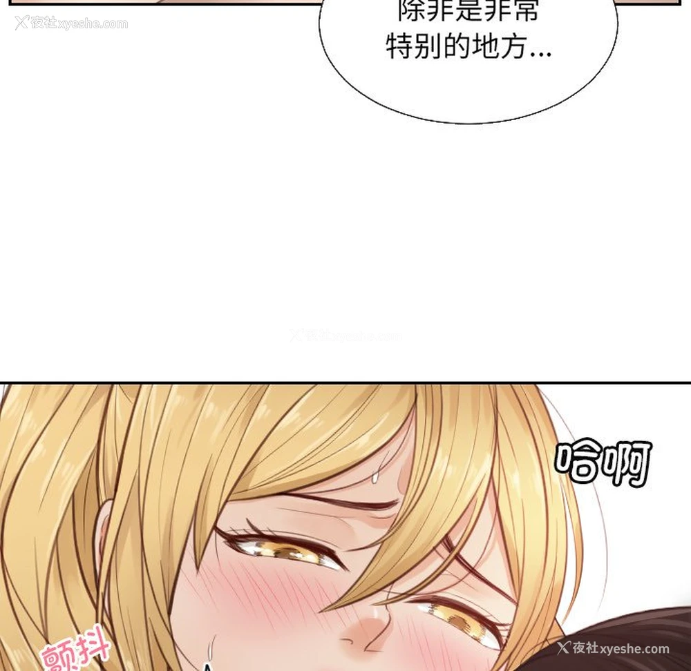 42P - 排忧大师