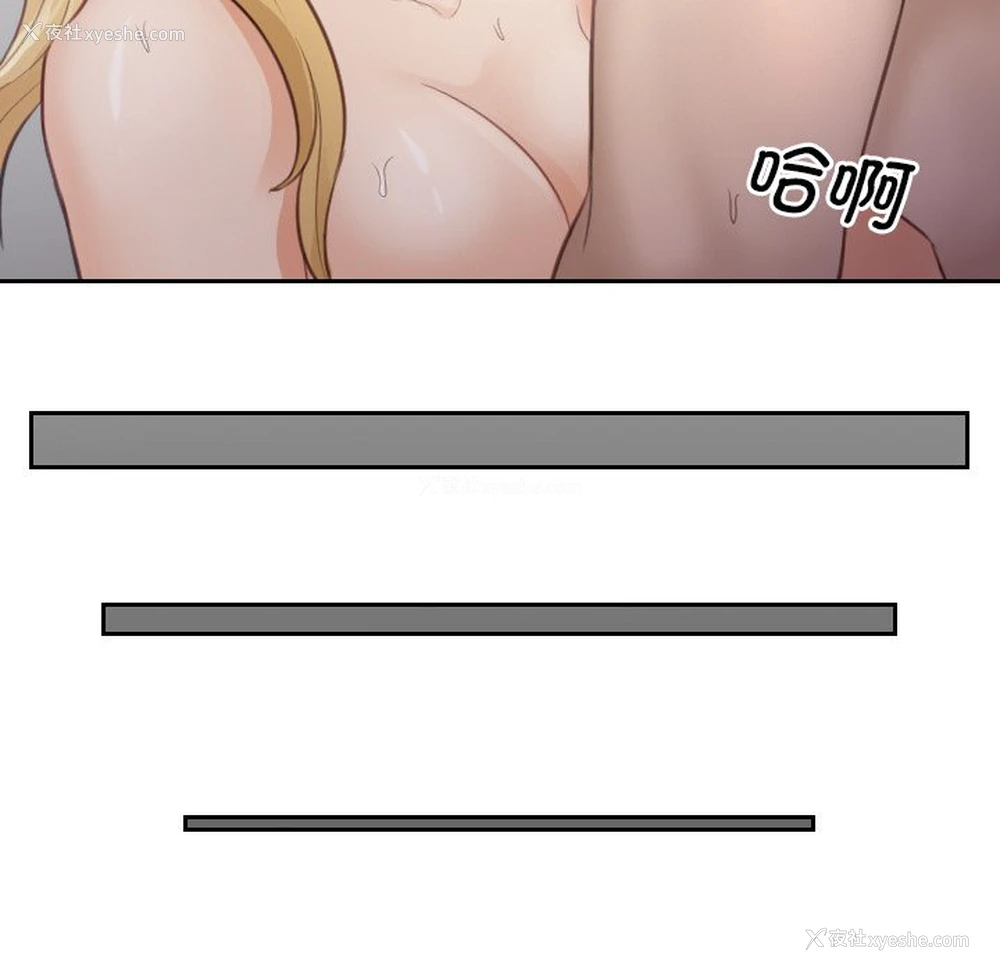 46P - 排忧大师