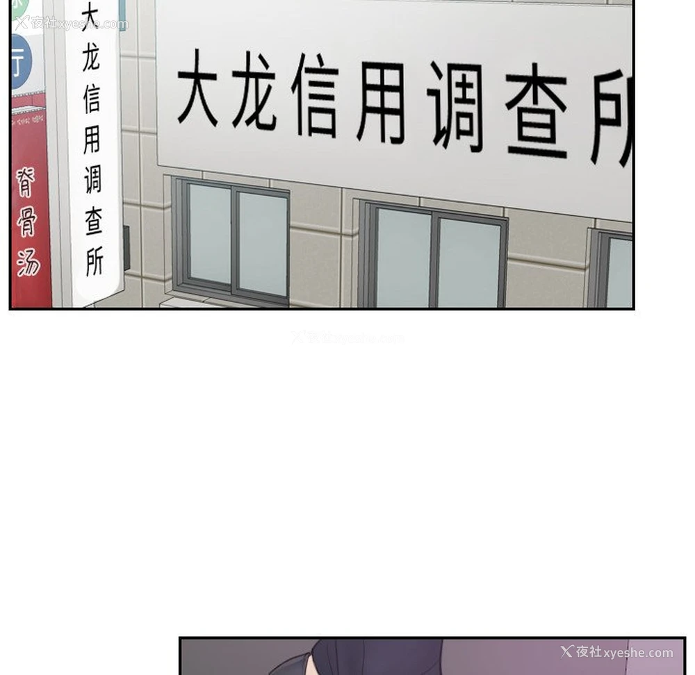 48P - 排忧大师