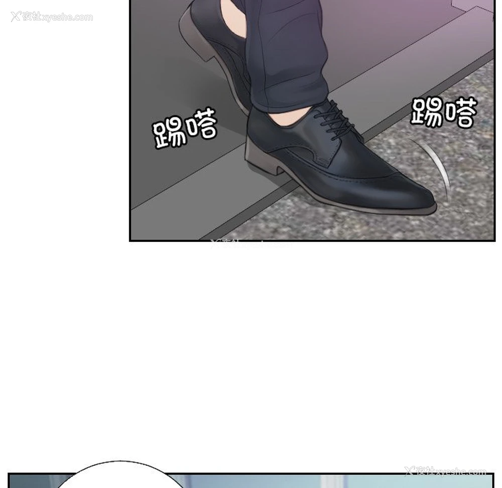 49P - 排忧大师