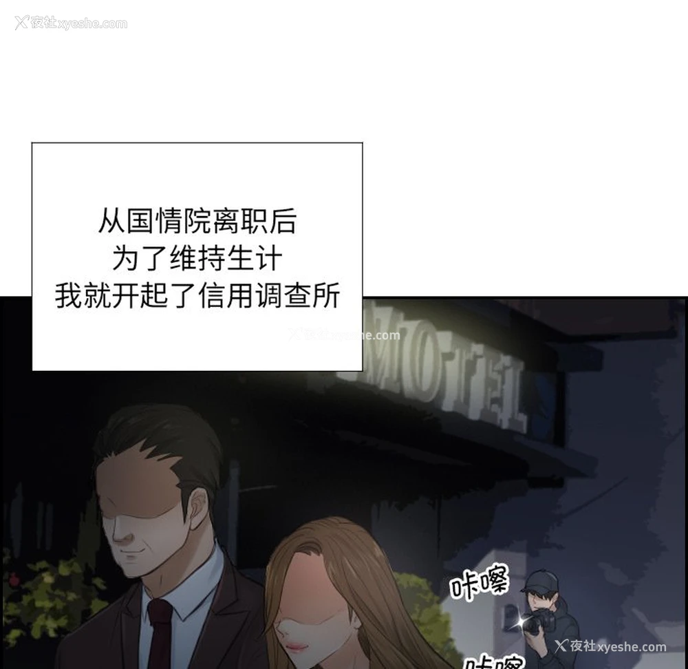 52P - 排忧大师