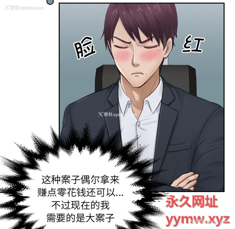 55P - 排忧大师