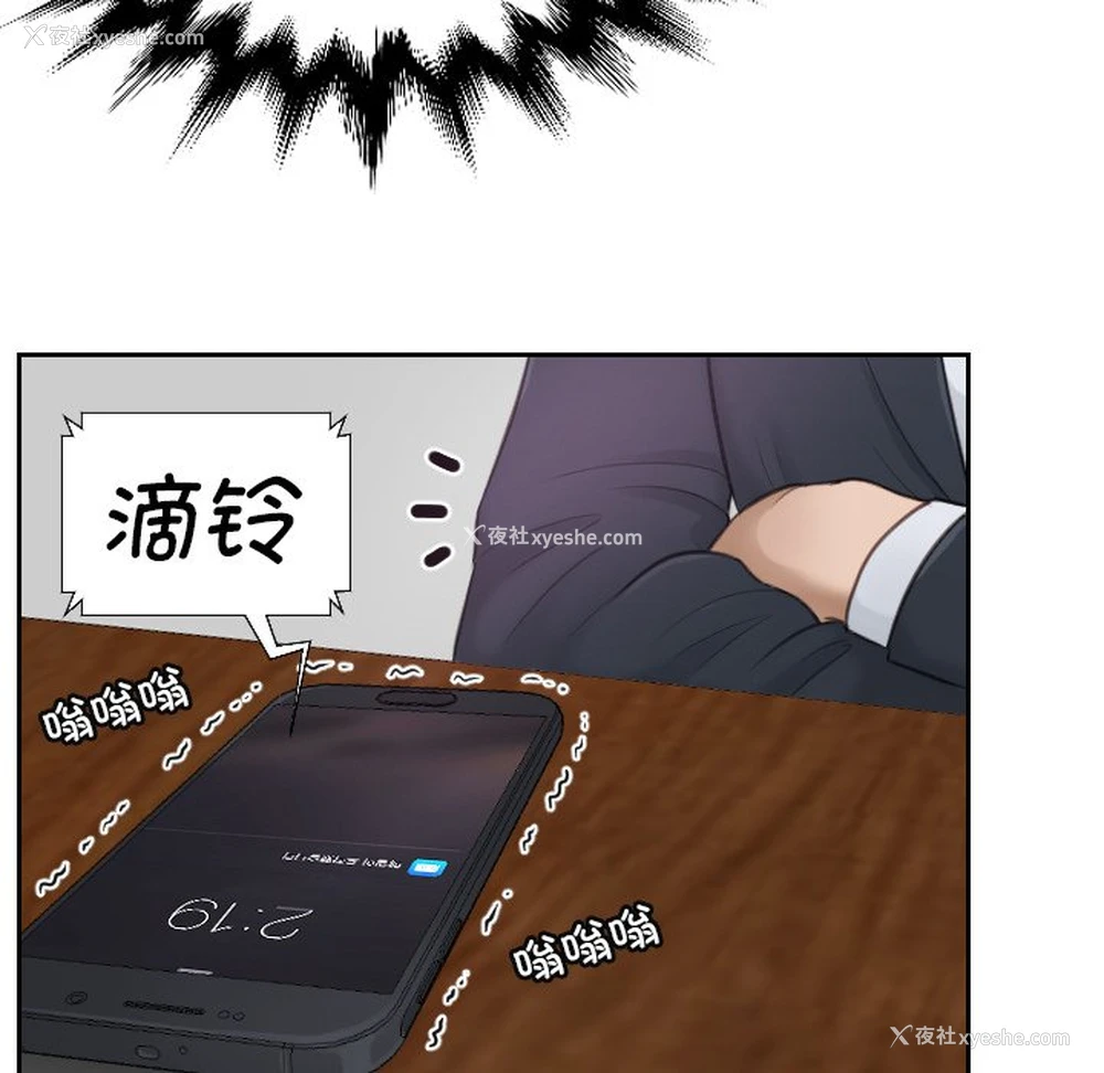 56P - 排忧大师