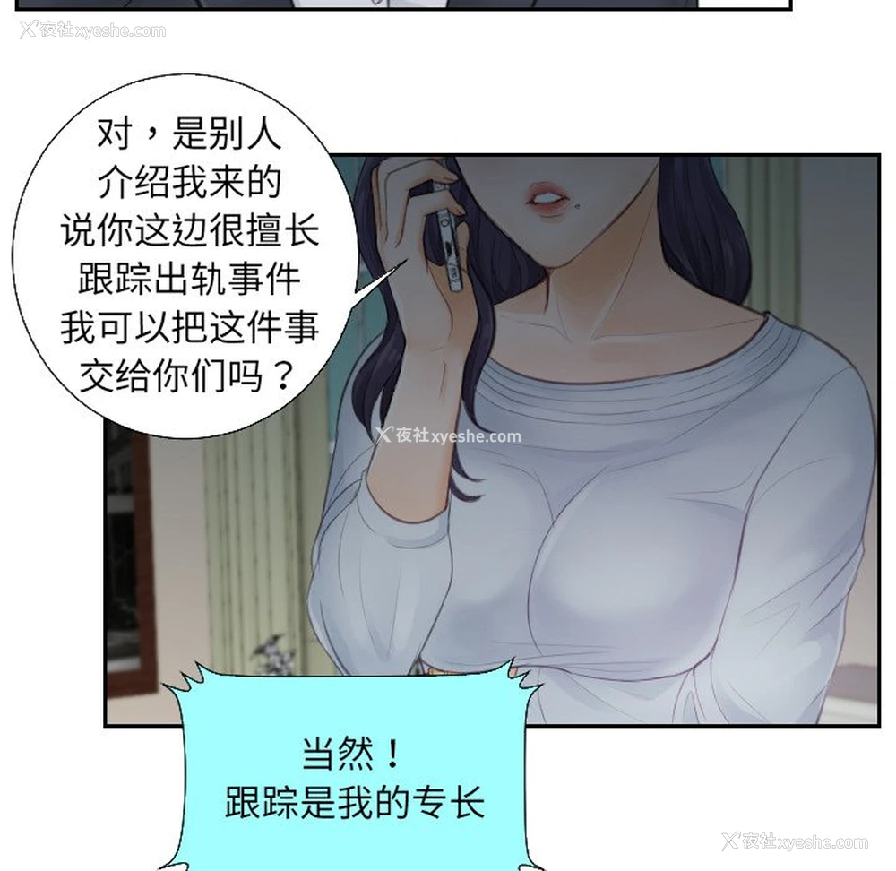 62P - 排忧大师