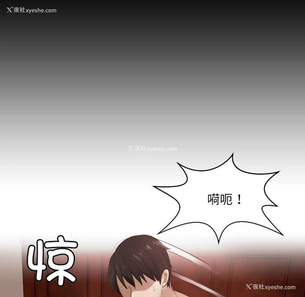 6P - 排忧大师