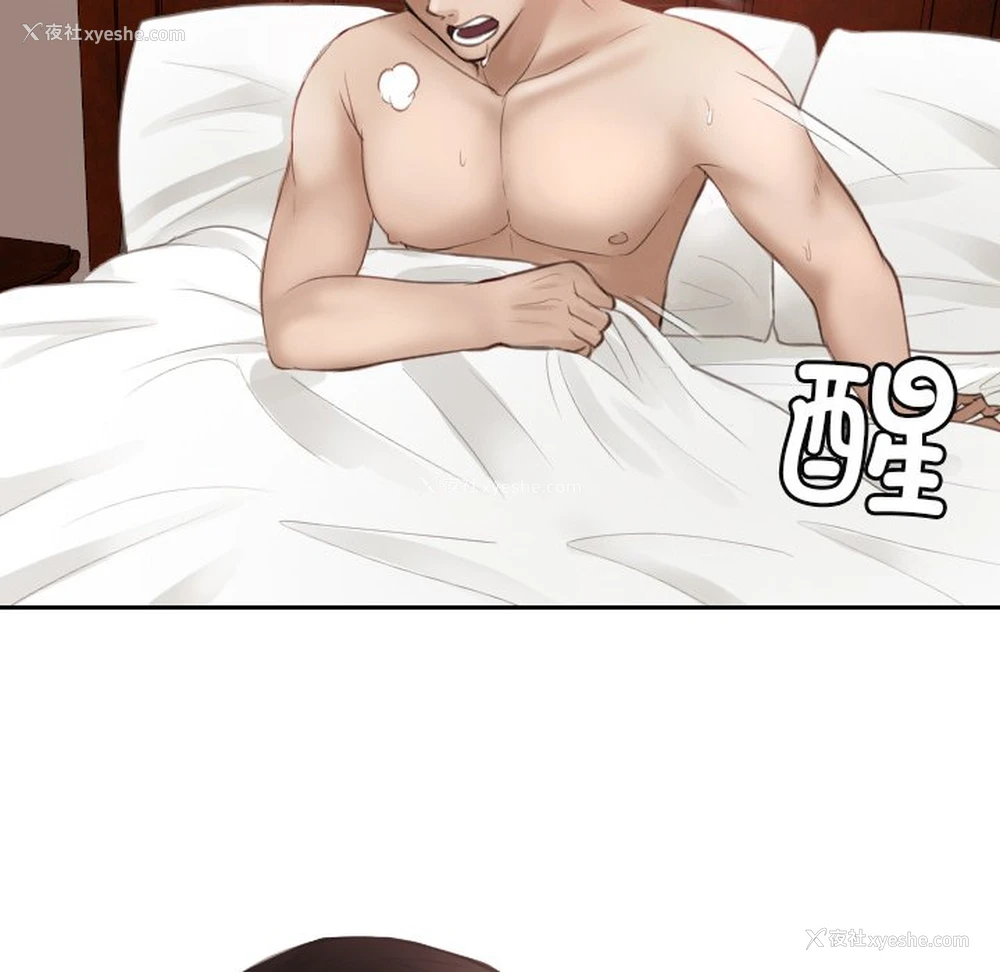 7P - 排忧大师