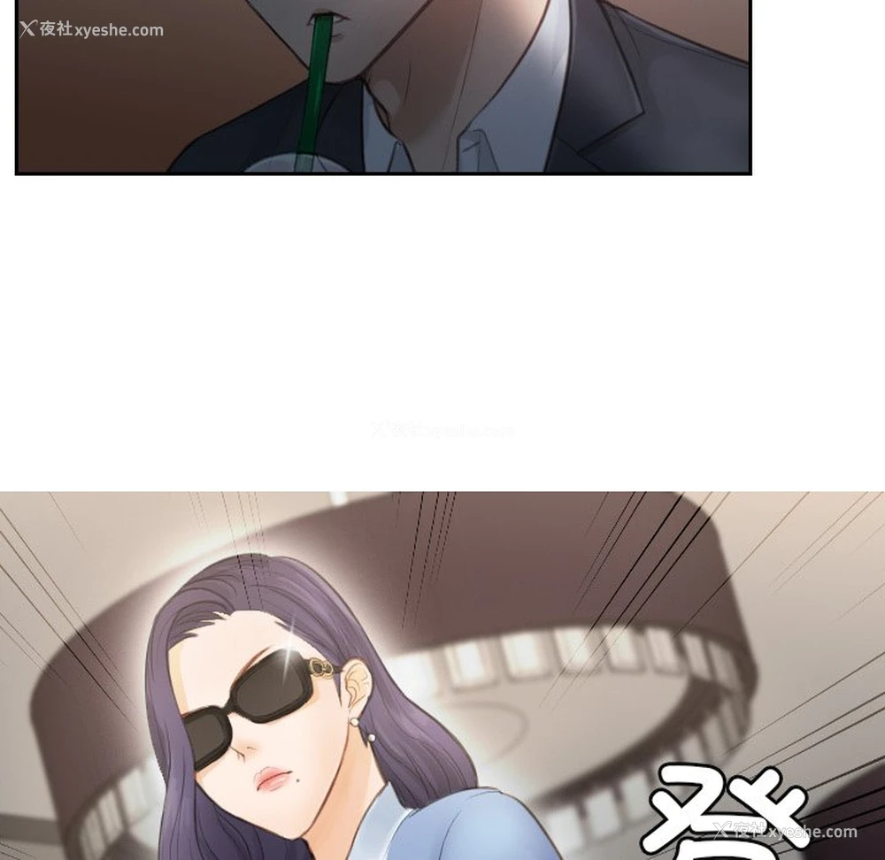 73P - 排忧大师