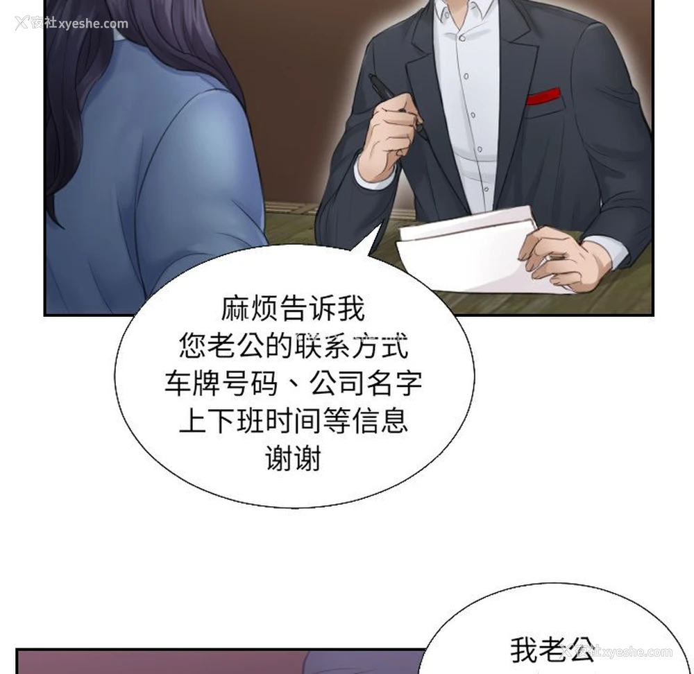 81P - 排忧大师