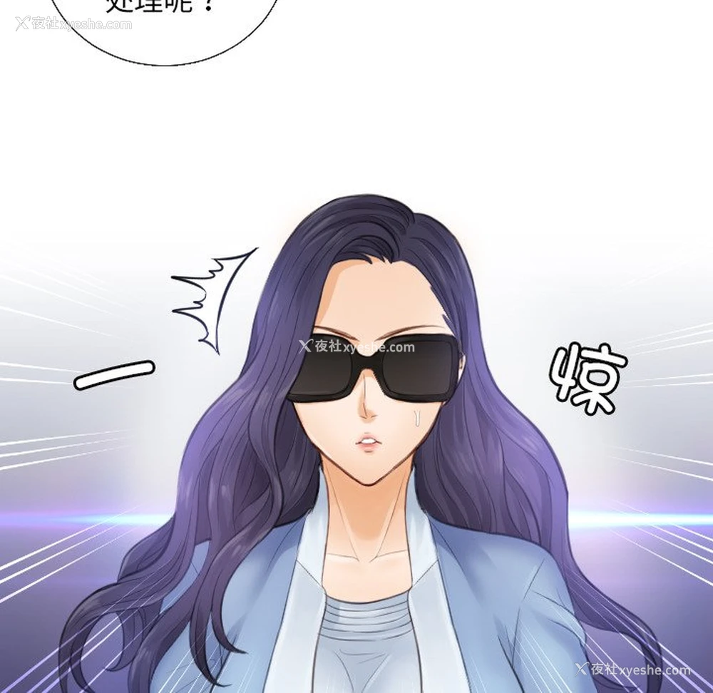 84P - 排忧大师