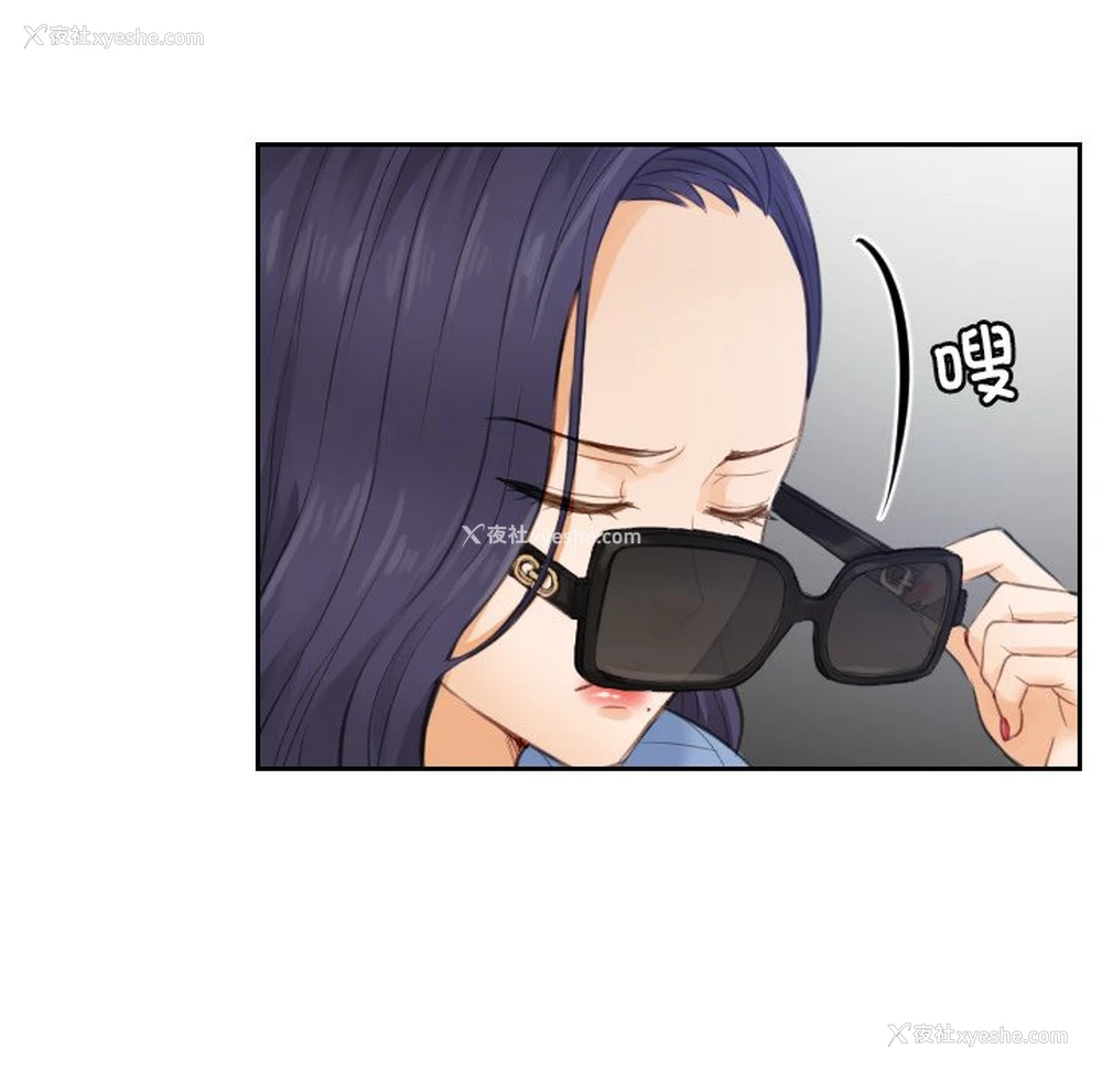 91P - 排忧大师