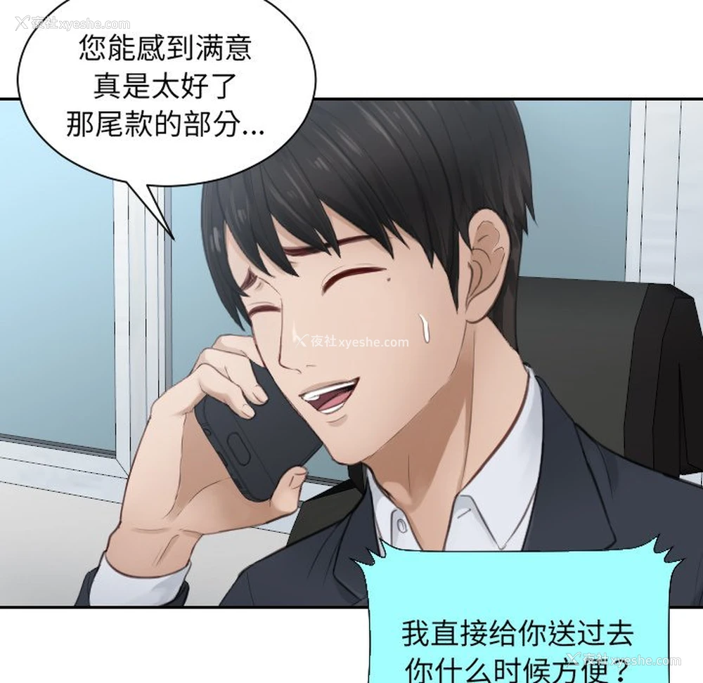 11P - 排忧大师