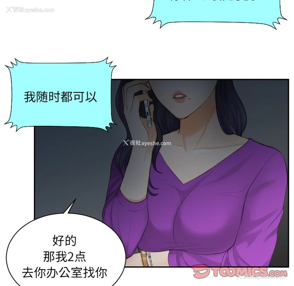 12P - 排忧大师