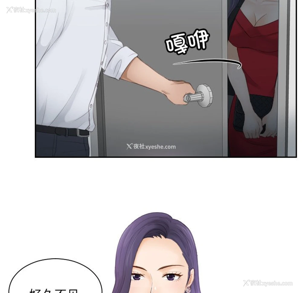 21P - 排忧大师