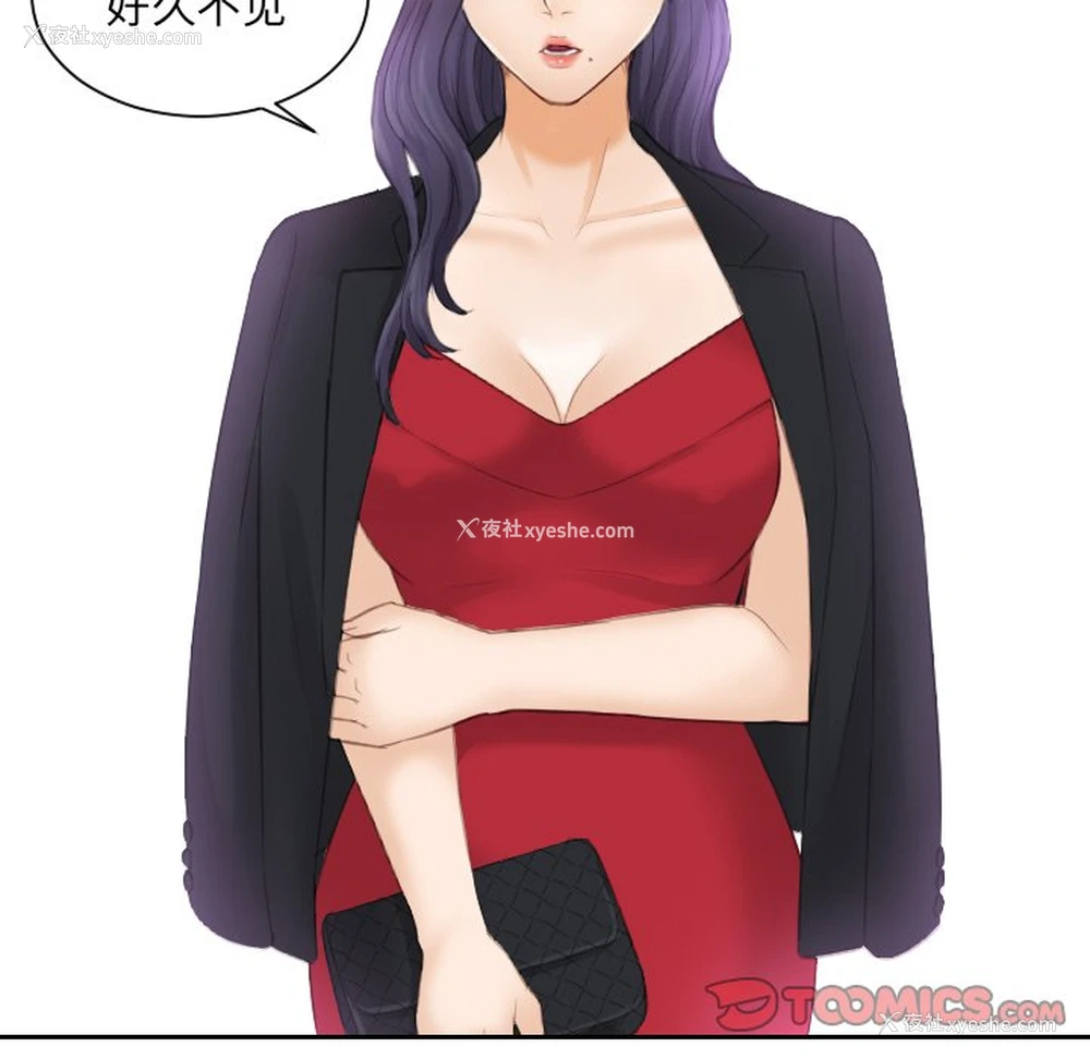 22P - 排忧大师