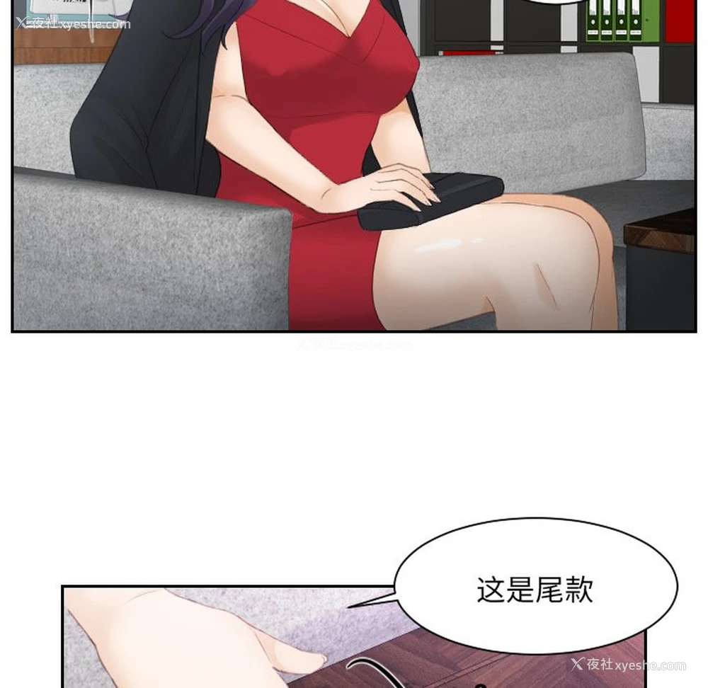 25P - 排忧大师