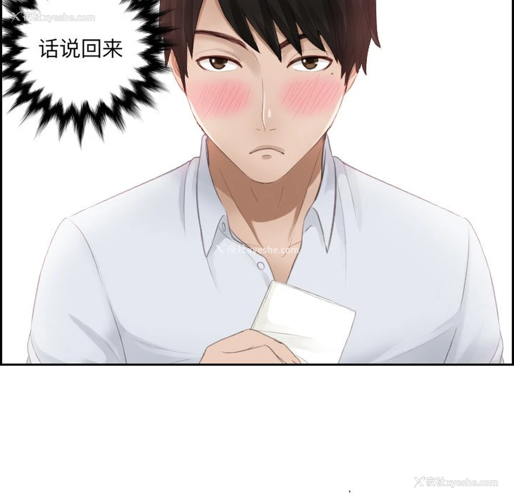 27P - 排忧大师