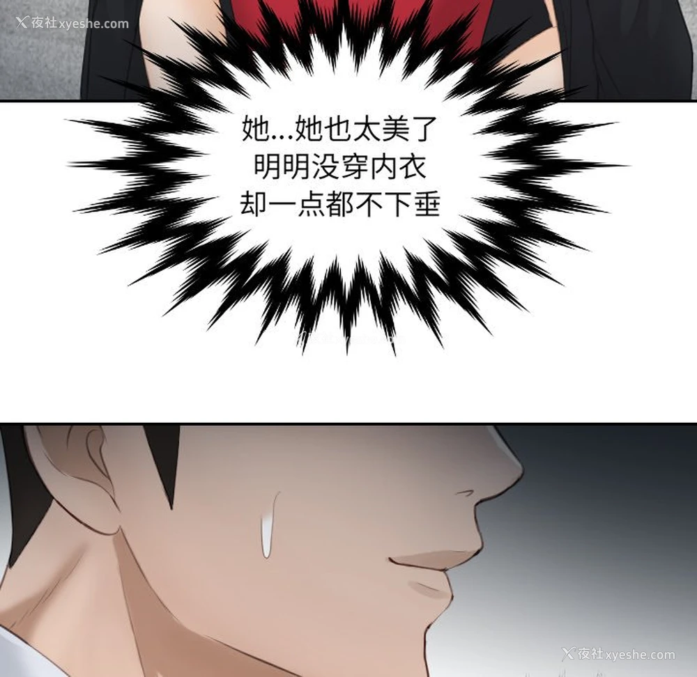 29P - 排忧大师