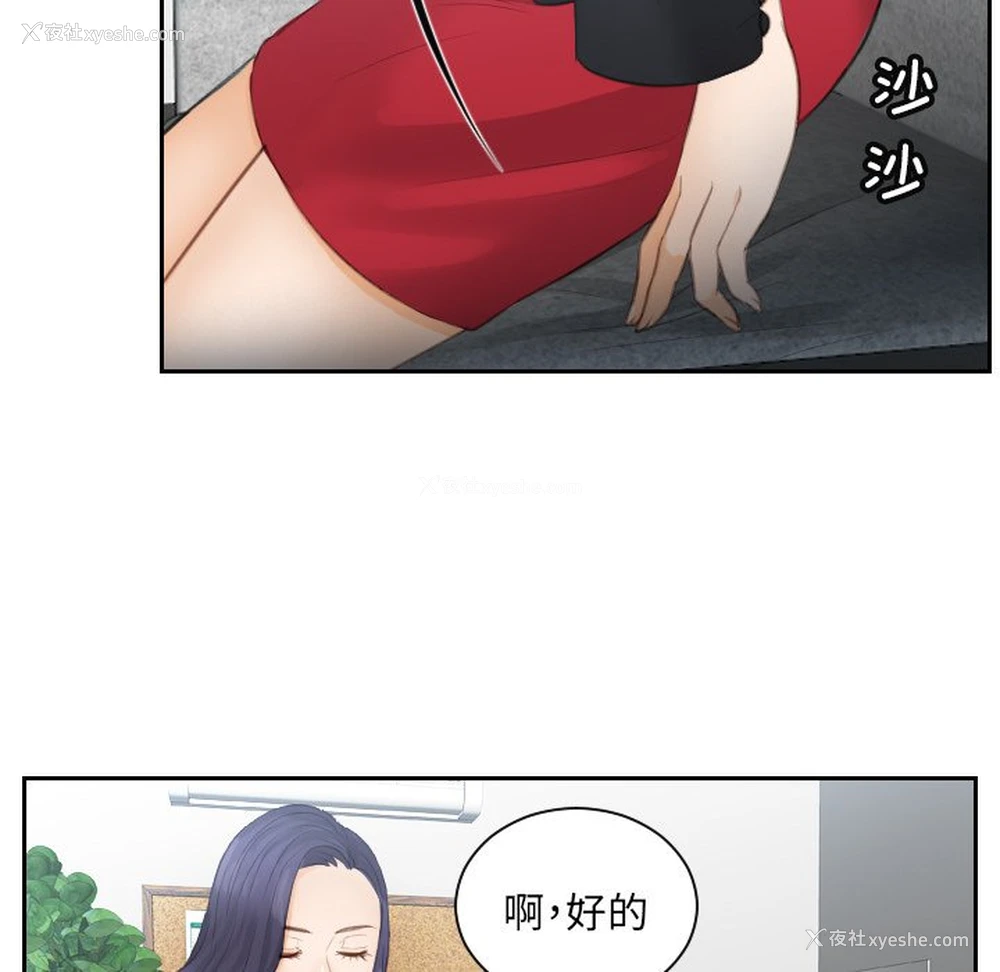 31P - 排忧大师