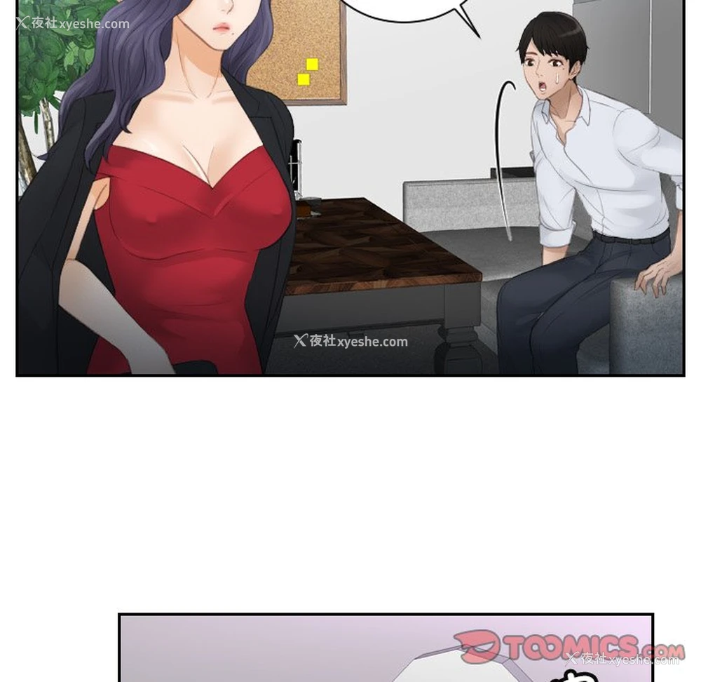 32P - 排忧大师