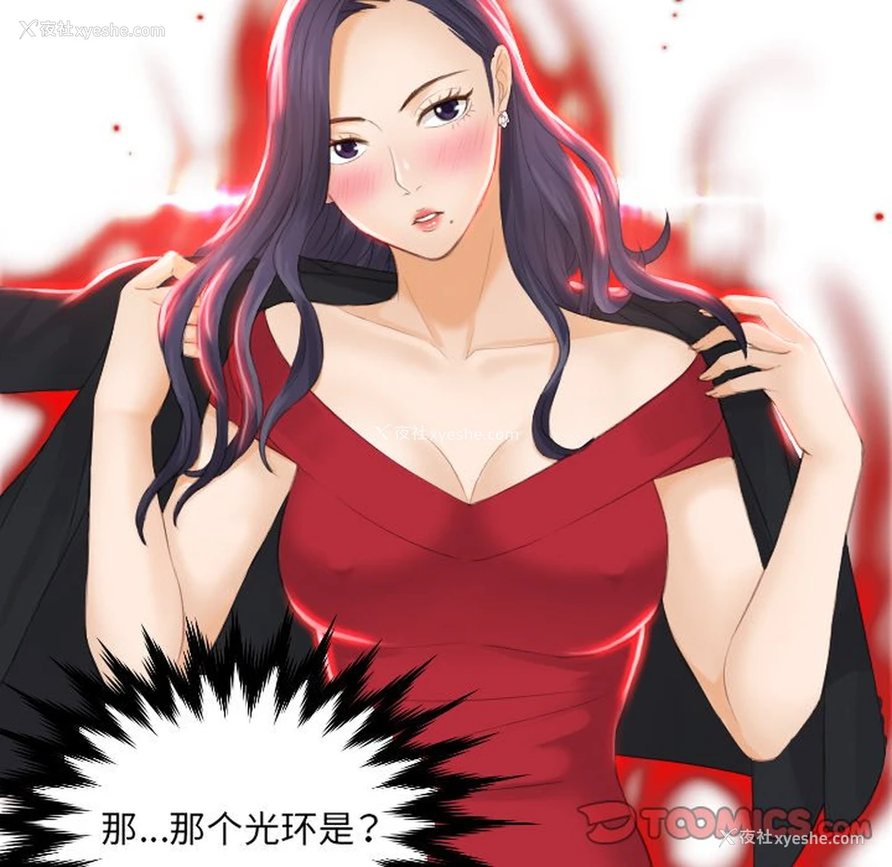36P - 排忧大师