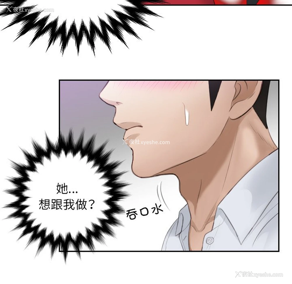37P - 排忧大师
