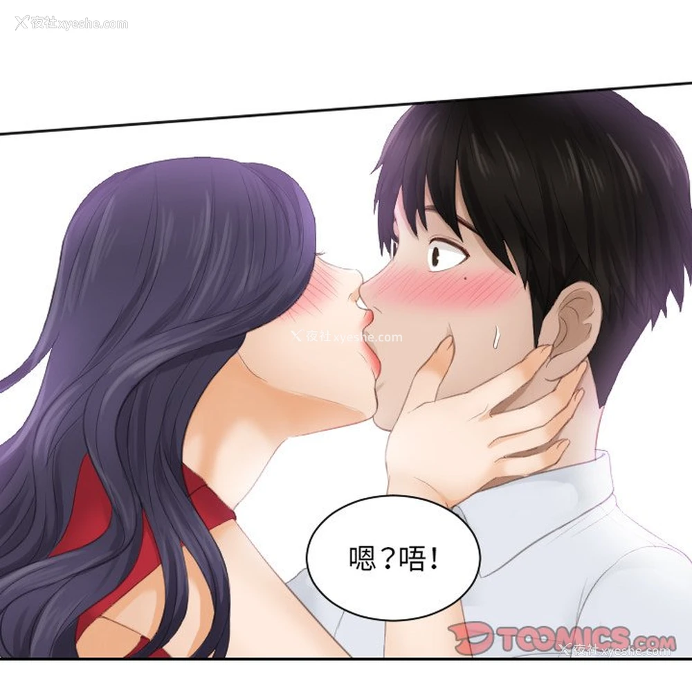 38P - 排忧大师