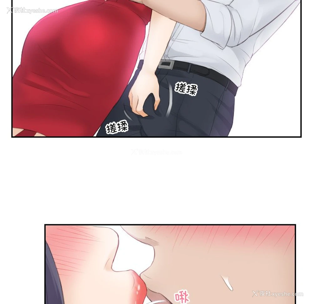 41P - 排忧大师