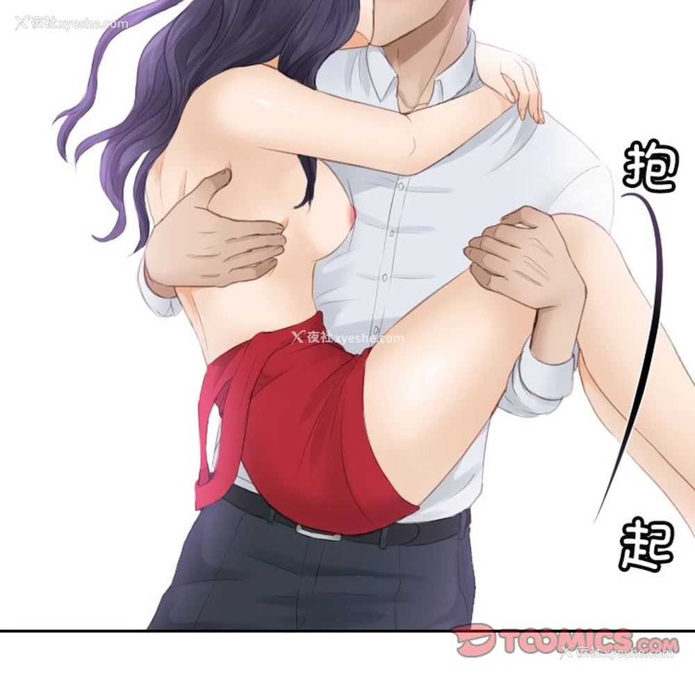 44P - 排忧大师