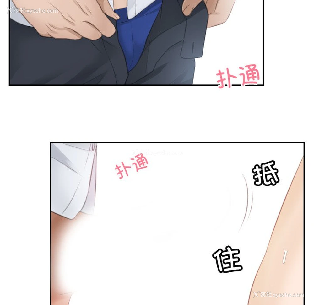 55P - 排忧大师