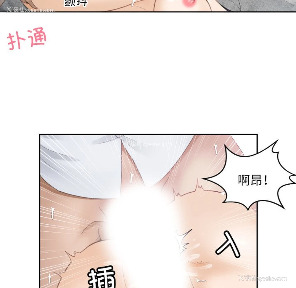 57P - 排忧大师
