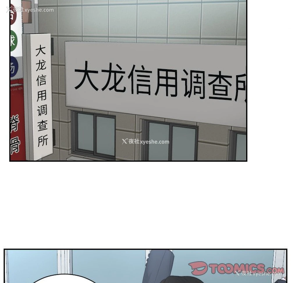 6P - 排忧大师