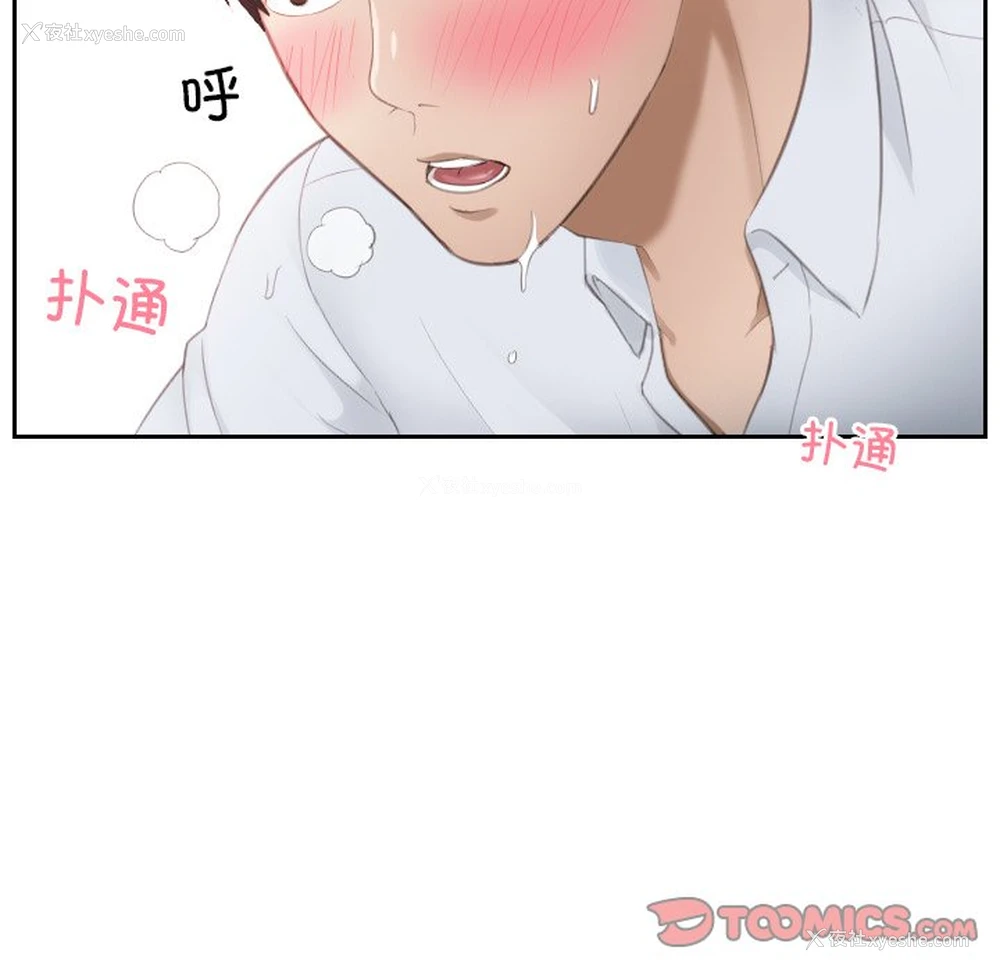 70P - 排忧大师