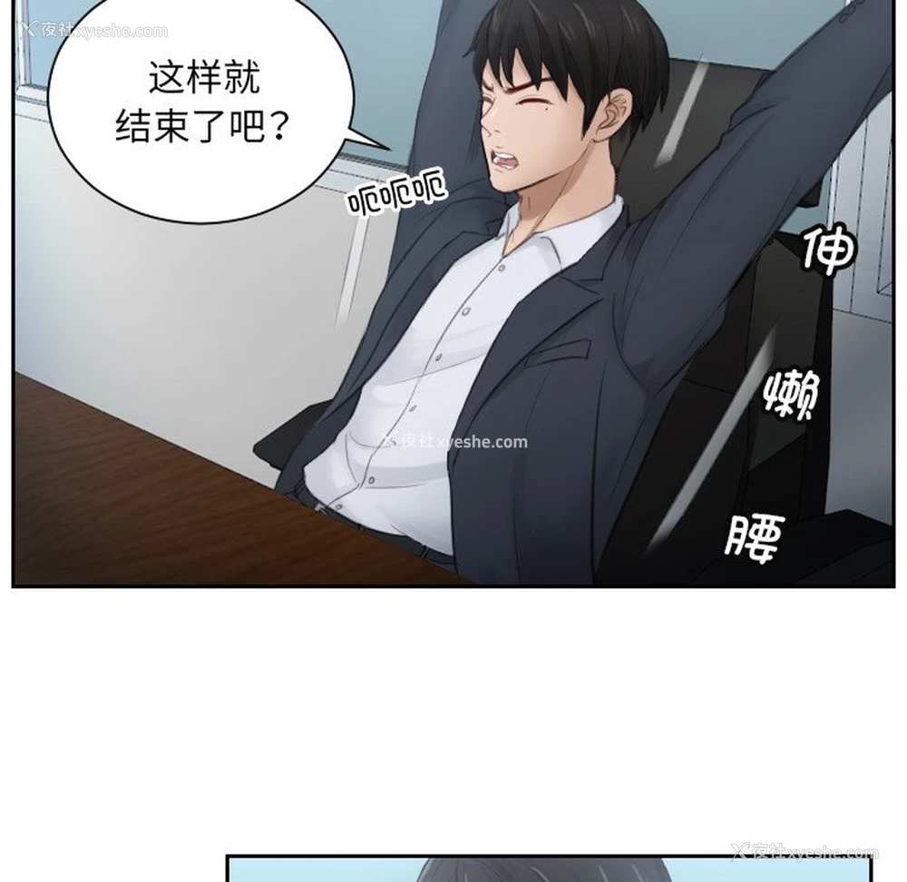 7P - 排忧大师